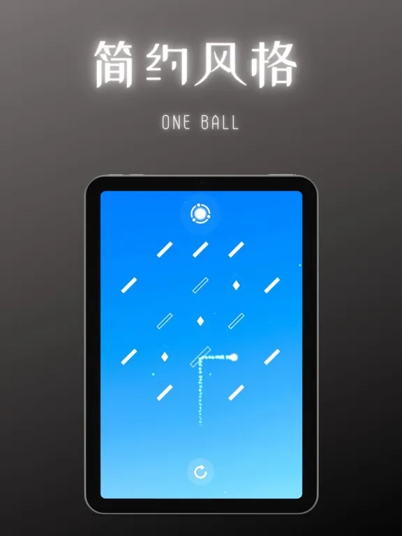 Скриншоты 一球进洞-休闲小游戏,脑力开发 iPad 