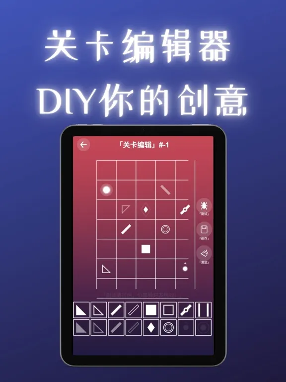 Скриншоты 一球进洞-休闲小游戏,脑力开发 iPad 