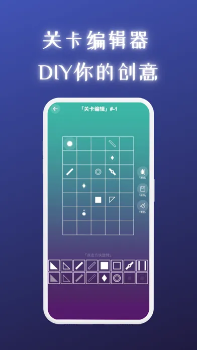 Скриншоты 一球进洞-休闲小游戏,脑力开发