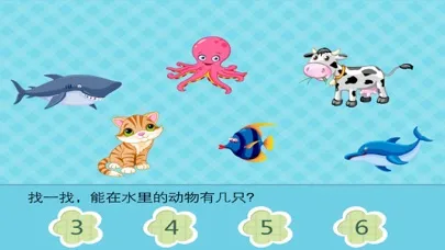 趣味数学题-儿童数学题加减法口算游戏 Ekran Görüntüleri