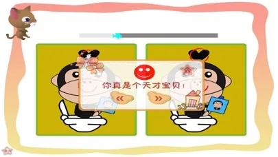 趣找茬-一起来找不同 Screenshots