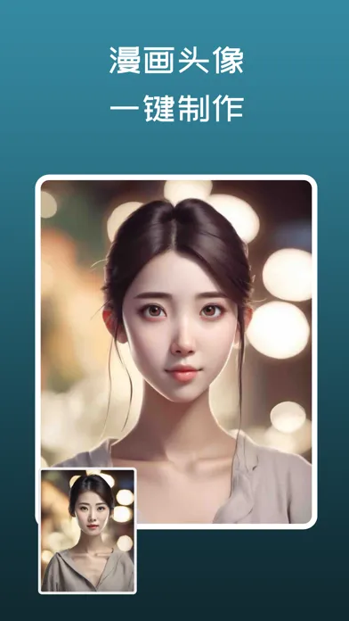 Capturas de pantalla de 意画 - 智能创作与AI绘画应用程序