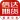 信达期货极速交易