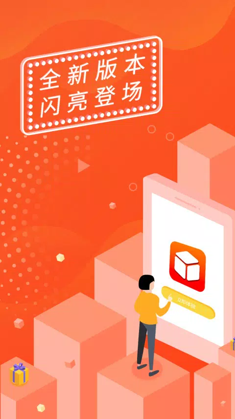 小鹅花钱ภาพหน้าจอของแอป1