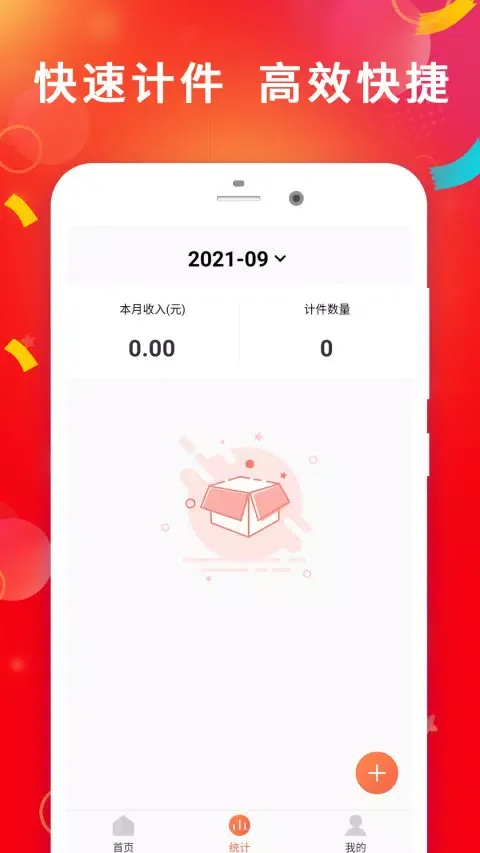 Tangkapan layar 小鹅花钱