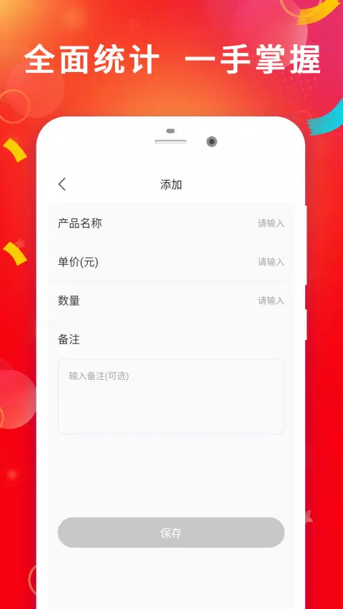 小鹅花钱ภาพหน้าจอของแอป4