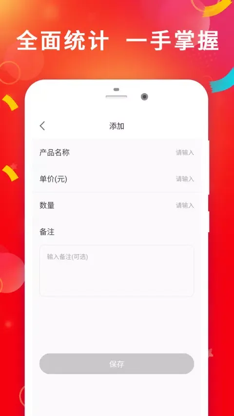 Tangkapan layar 小鹅花钱