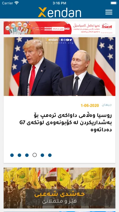 تصاویر Xendan digital media