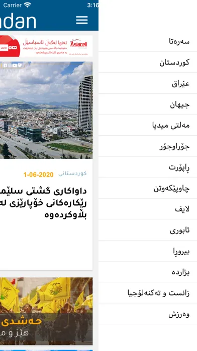 تصاویر Xendan digital media