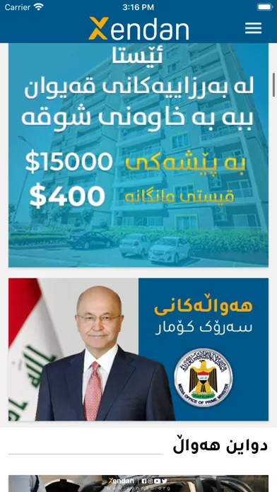 تصاویر Xendan digital media