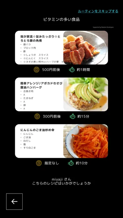 家族アプリ Screenshots