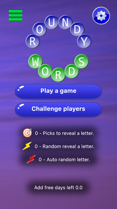 صور Roundy Words