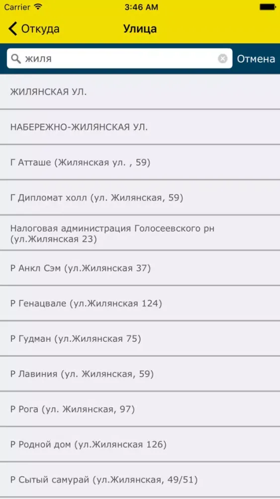 تصاویر TopTaxi - заказ такси в Киеве
