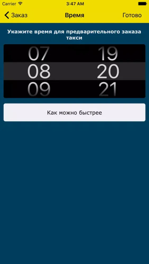 تصاویر TopTaxi - заказ такси в Киеве