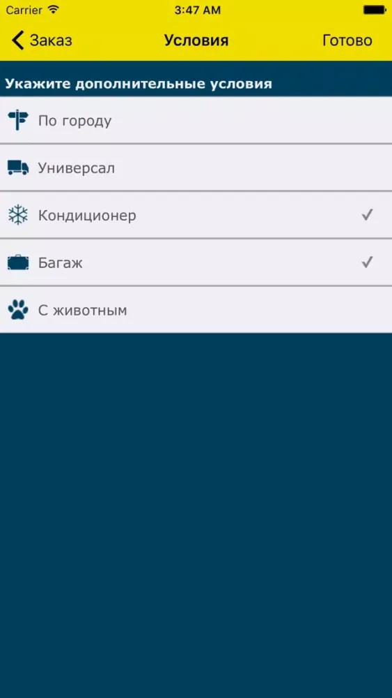 تصاویر TopTaxi - заказ такси в Киеве