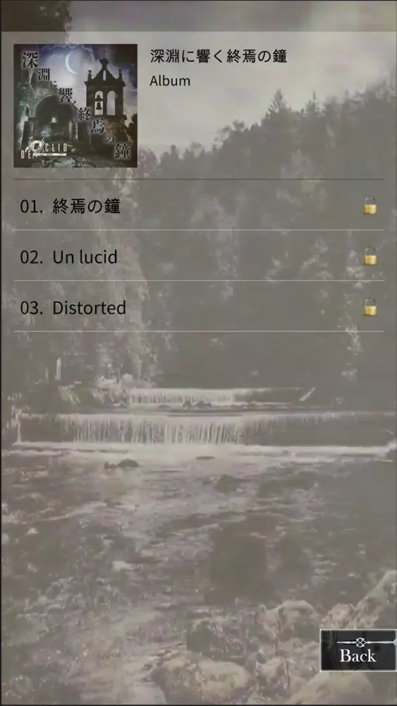 Captures d'écran de DE/CLIO Official Music Player