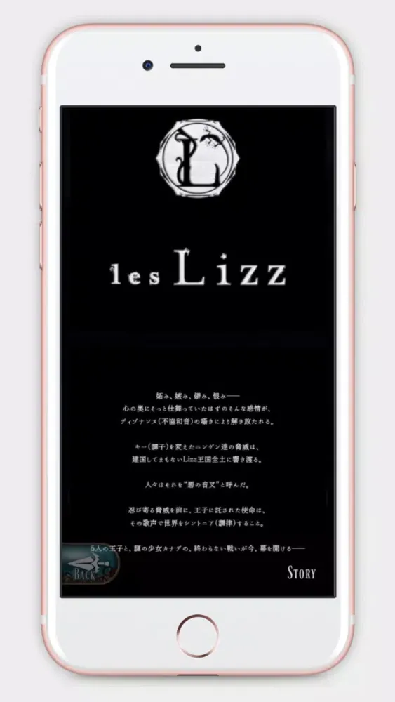 les Lizz应用截图