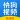 快狗视频