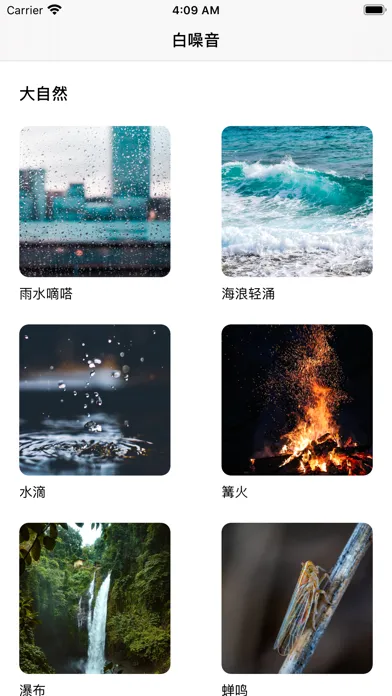 صور White Noise-fast asleep, focus