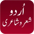 Urdu Shair-o-Shairy