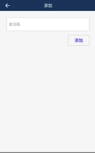eBroker Key 스크린샷