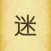 Xiaoshuomi