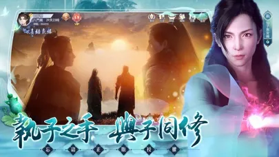 Captures d'écran de 新凡人修仙傳