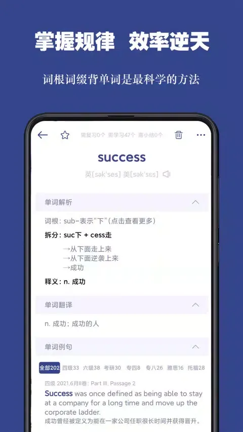 صور 词根单词