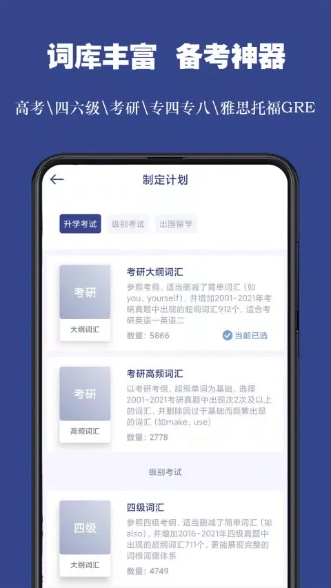صور 词根单词
