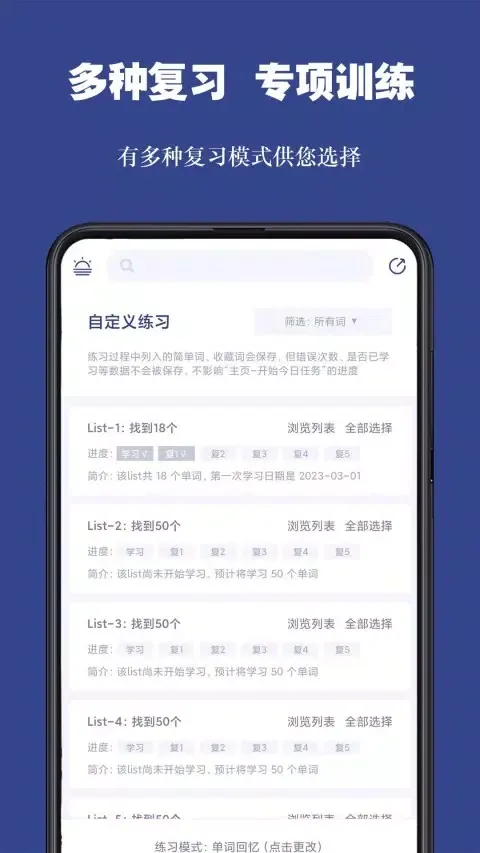 صور 词根单词
