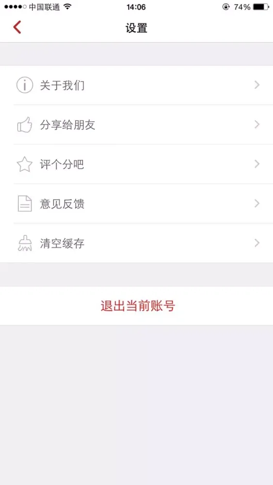 Скриншоты 天天车点评