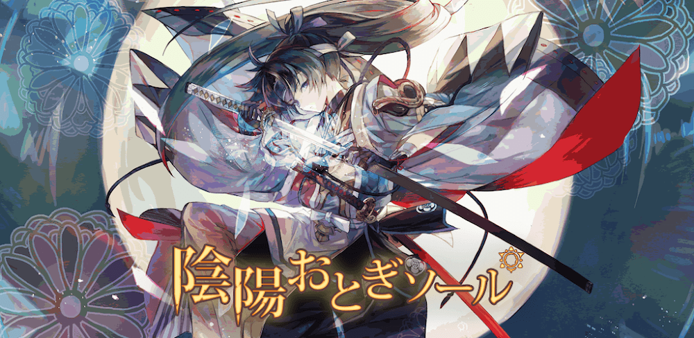 Otogi: Spirit Agents