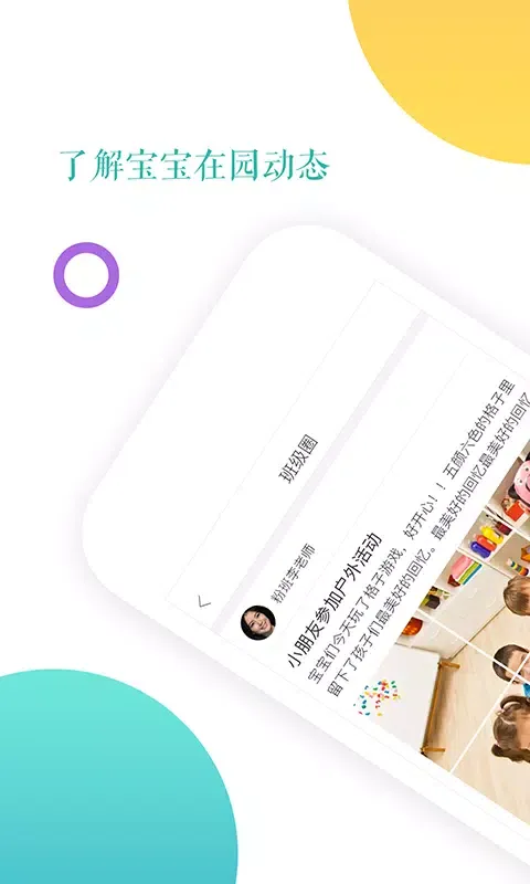 小小时光 سکرین شاٹس