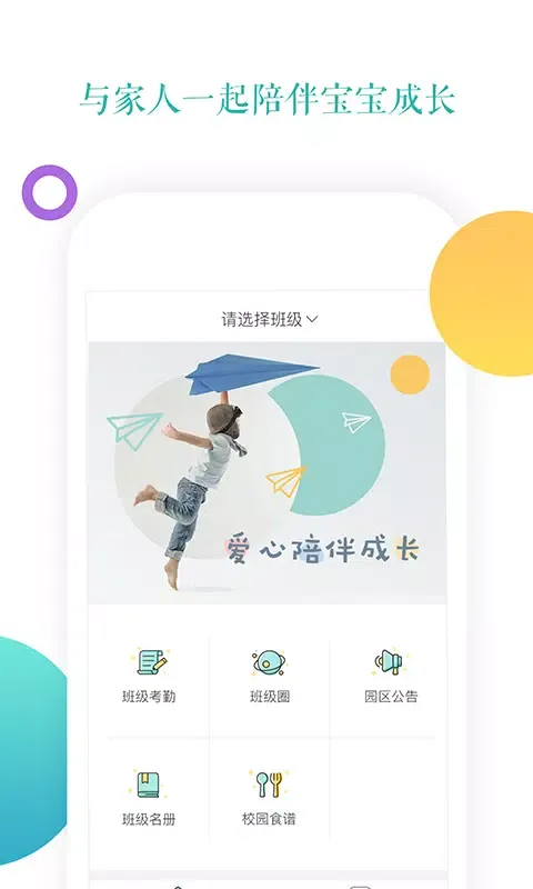 小小时光 سکرین شاٹس