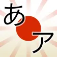 Nihongo no Kana Nihongo no Kana