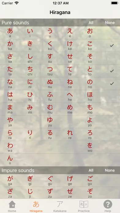 Nihongo no Kana سکرین شاٹس