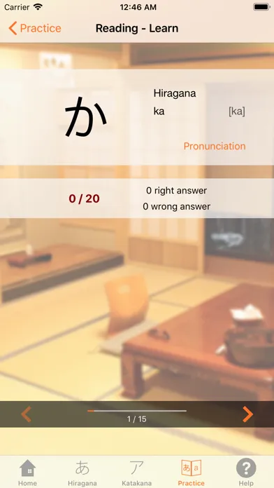 Nihongo no Kana سکرین شاٹس