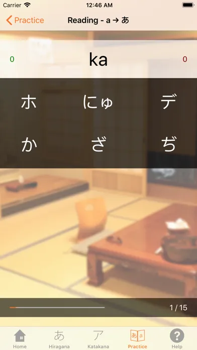 Nihongo no Kana سکرین شاٹس