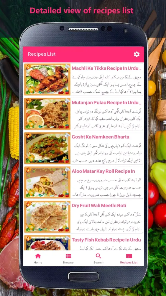 Pakistani Urdu Recipe book Screenshots