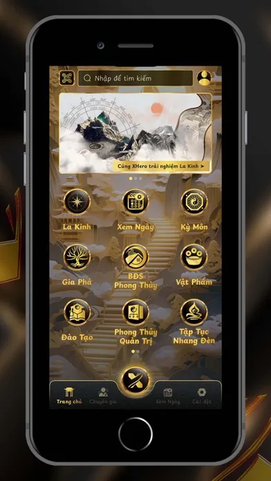 ภาพหน้าจอของ Xhero