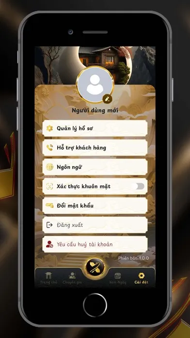 ภาพหน้าจอของ Xhero