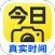 今日水印相机