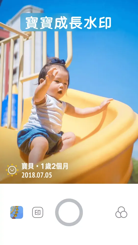 Captures d'écran de 今日水印相机