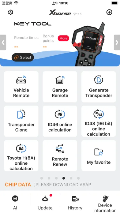Xhorse应用截图