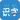 幼儿学前识字