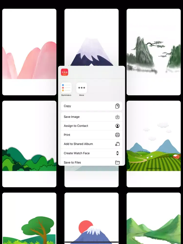 ภาพหน้าจอของ 小火山 iPad 