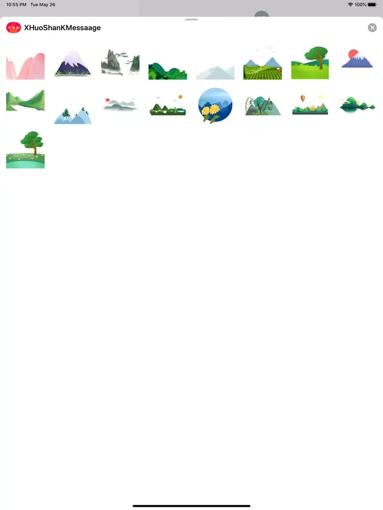 ภาพหน้าจอของ 小火山 iPad 