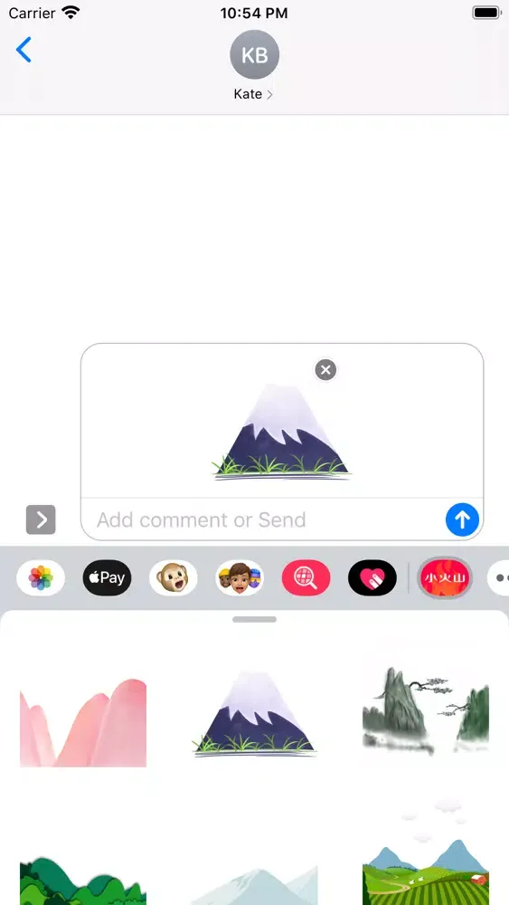 ภาพหน้าจอของ 小火山