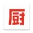 下厨房