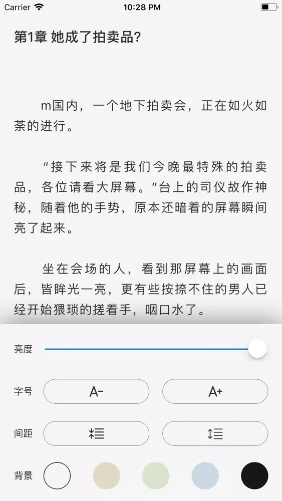Capturas de tela do HeiLongXiaoShuo-eBook Reader